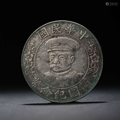 CHINESE STERLING SILVER COINS