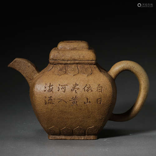 ANCIENT CHINESE ZISHA TEAPOT