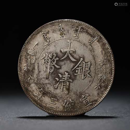 CHINESE STERLING SILVER COINS