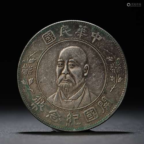 CHINESE STERLING SILVER COINS