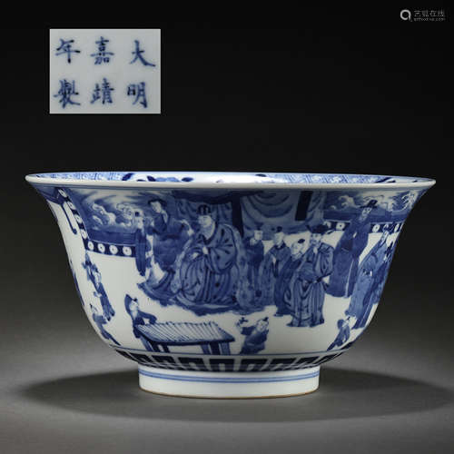 BLUE AND WHITE BOWLS DURING THE JIAJING PERIOD OF MING DYNAS...