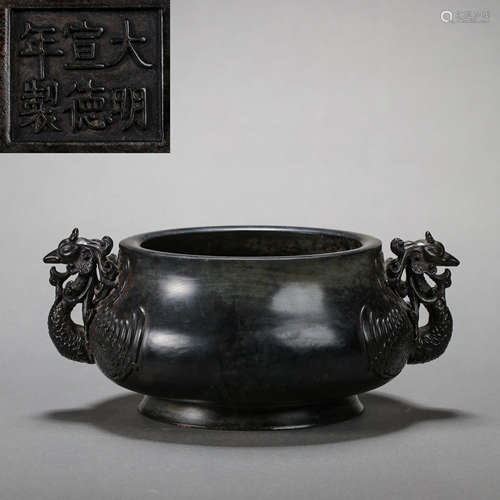 BRONZE DOUBLE DRAGON EAR INCENSE BURNER IN XUANDE PERIOD OF ...