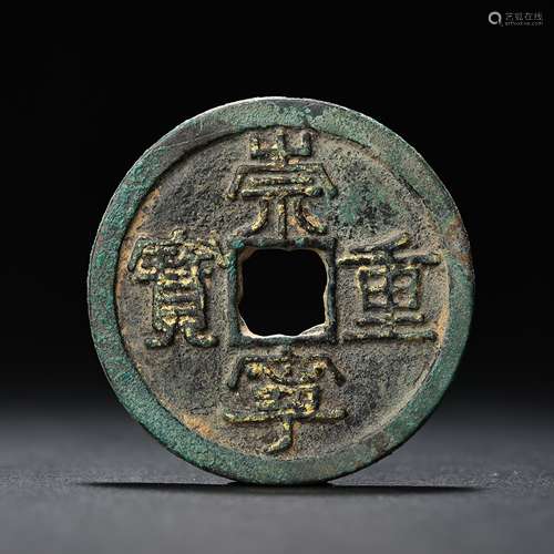 CHINESE LIAO DYNASTY BRONZE GILT COINS