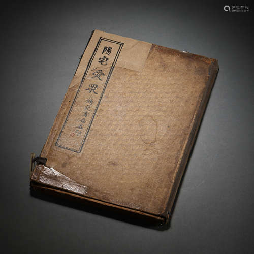 ANCIENT CHINESE BOOK