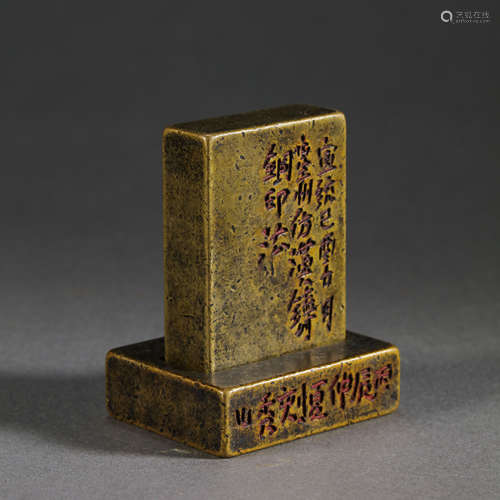 CHINESE QING DYNASTY BRONZE SEAL