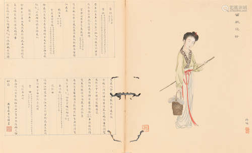 俞明 (1885-1936) 西施浣纱