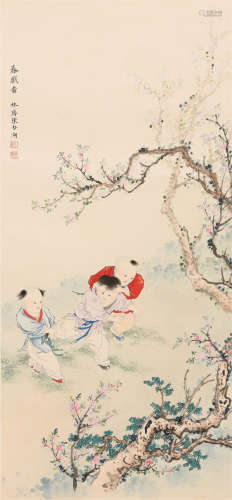 陈林斋 (1912-1999) 春戏图