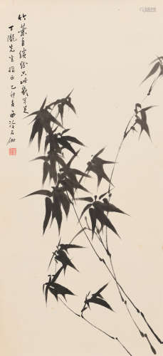 申石伽 (1906-2001) 竹子