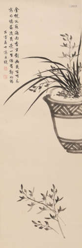徐宗浩 (1880-1957) 花卉