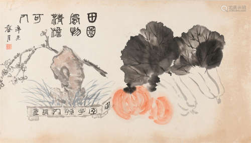 赵叔孺 (1874-1945) 田园风物