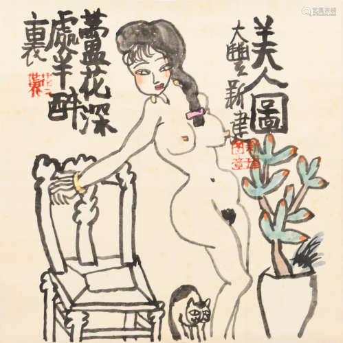 朱新建 (1953-2014) 美人图