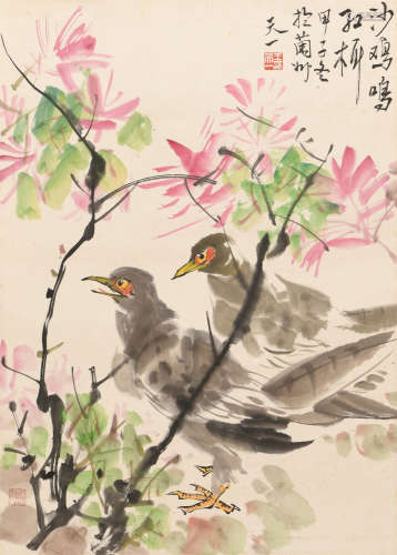 王天一 (1926-2013) 沙鸡鸣红柳