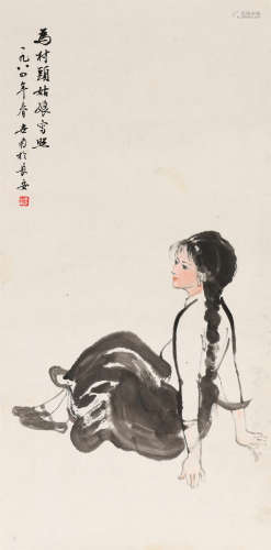 李世南 (b.1940) 为村头姑娘写照