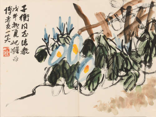 朱屺瞻 (1892-1996) 花卉
