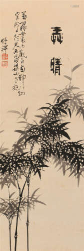 竹禅 (1824-1901) 墨竹