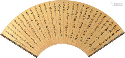 吴信中 (1772-1827) 草书