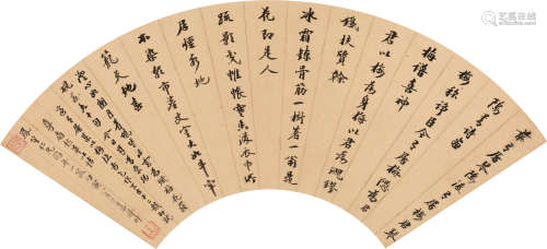 樊增祥 (1846-1931) 行书