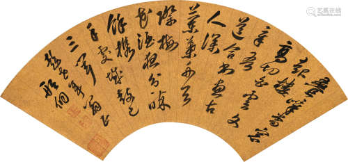 刑侗 (1551-1612) 行书
