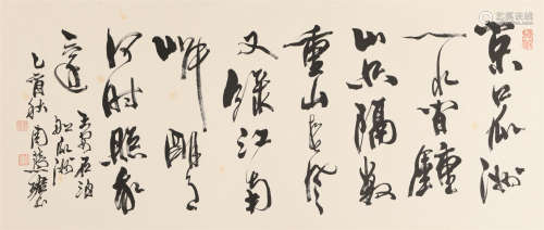 周慧珺 (b.1939) 行书王安石诗
