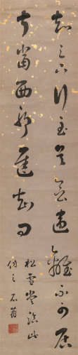 刘墉 (1719-1804) 草书