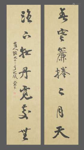 Calligraphy Couplet, Zhang Daqian张大千 书法对联