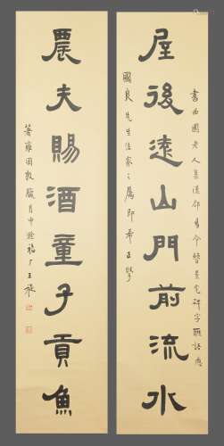 Calligraphy Couplet, Wang Fuchang王福厂 书法对联