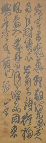 Calligraphy, Fu Shan傅山 书法