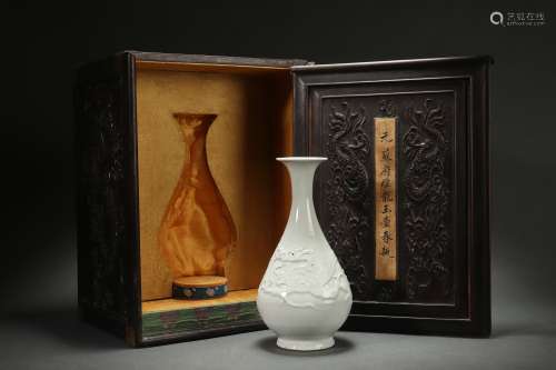 Sweet White Glazed Pear-shaped Vase with Dragon Design, Yuan...