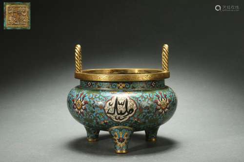 Cloisonne Censer with Rope-shaped Handles and Arabic Charact...