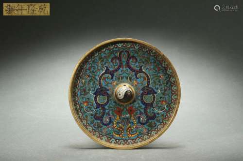 Cloisonne Mirror, Qianlong Reign Period, Qing Dynasty清乾隆 ...