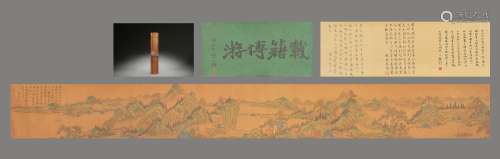 Landscape, Scroll, Wen Zhengming文征明 山水图卷