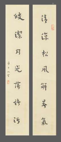 Calligraphy Couplet, Hong Yi弘一 书法对联
