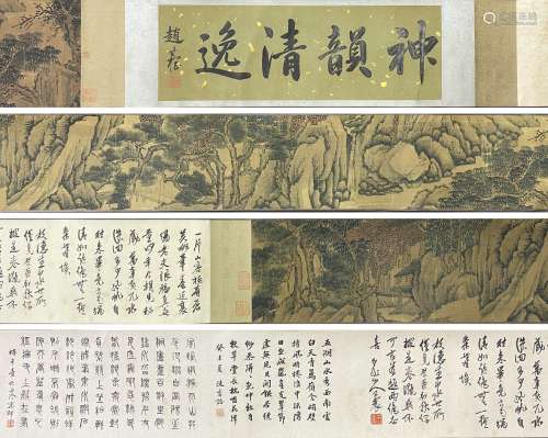 Landscape, Silk Hand Scroll, Wu Bin吴彬 山水 绢本手卷