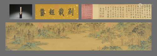 Landscape, Scroll, Shen Zhou沈周 山水图卷