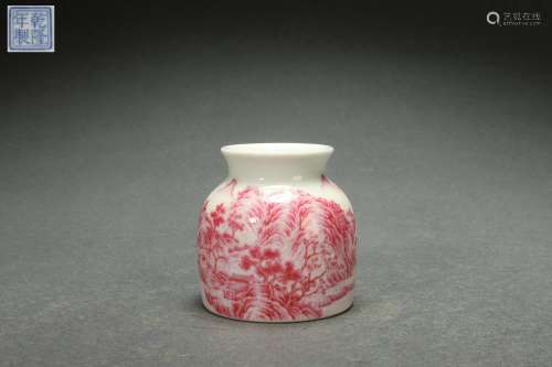 Carmine Red Water Pot with Poem Design, Qianlong Reign Perio...