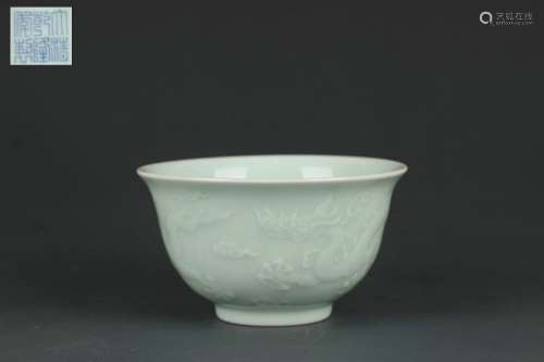 Yellowish Pea Green Glazed Bowl with Carved CHI Dragon Desig...