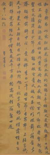 Calligraphy, Dong Qichang董其昌 书法