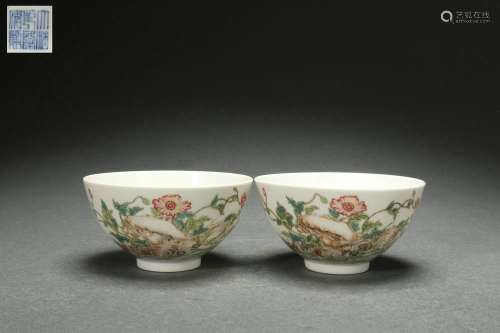 A Pair Famille Rose Bowls with Flower and Butterfly Design, ...