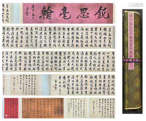 Calligraphy, Paper Hand Scroll, Zeng Guofan曾国藩 书法 纸本手...