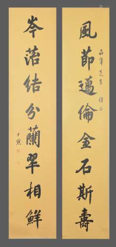 Calligraphy Couplet, Shen Yinmo沈尹默 书法对联