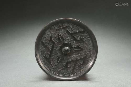 Chinese Mirror with “SHAN” Characters (mountain) Design三山镜