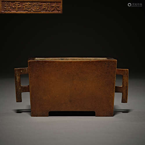 Ming Dynasty of China,Copper Incense Burner
