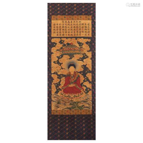 Qing Dynasty, Qing Kesi The Buddha of Immeasurable Life made...