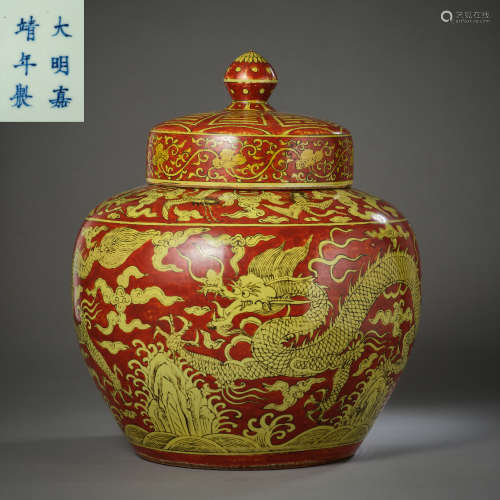 Ming Dynasty of China,Red Ground Yellow Colored Dragon Patte...