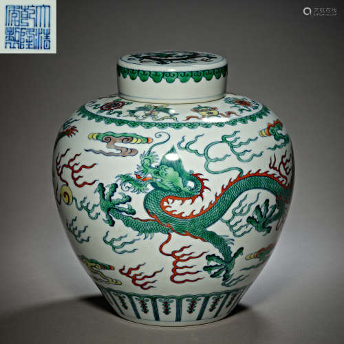 Qing Dynasty of China,Red and Green Colored Dragon Pattern J...