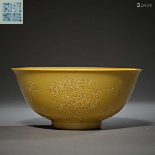Qing Dynasty of China,Yellow Glaze Dragon Pattern Bowl