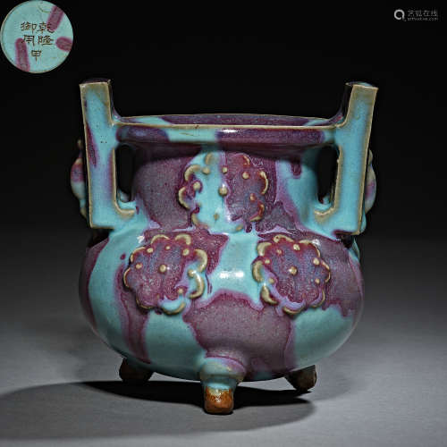 Song Dynasty of China,Jun Kiln Incense Burner