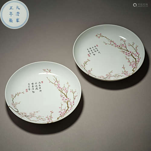 Qing Dynasty of China,Famille Rose Plate