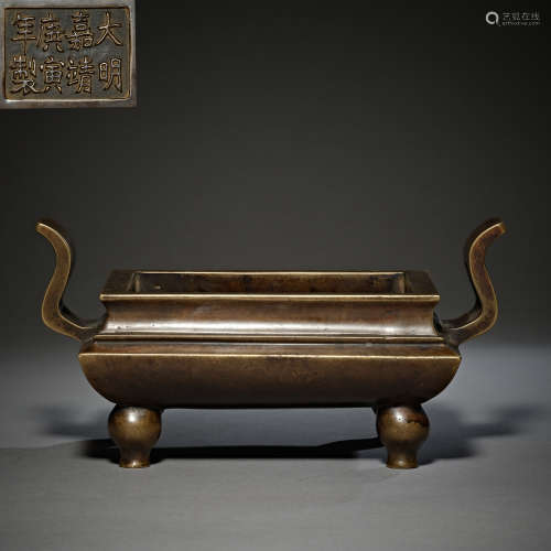 Ming Dynasty of China,Copper Incense Burner