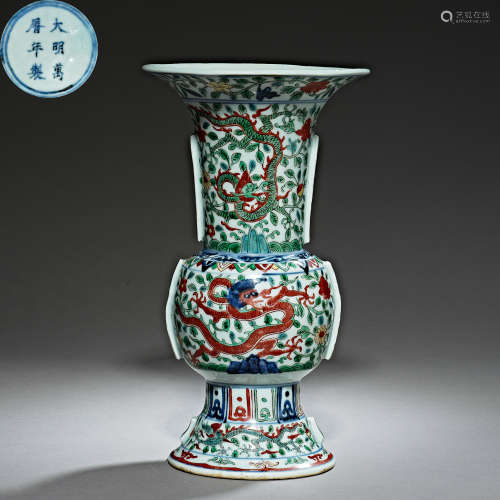 Ming Dynasty of China,Multicolored Dragon Pattern Goblet